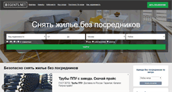Desktop Screenshot of egents.net